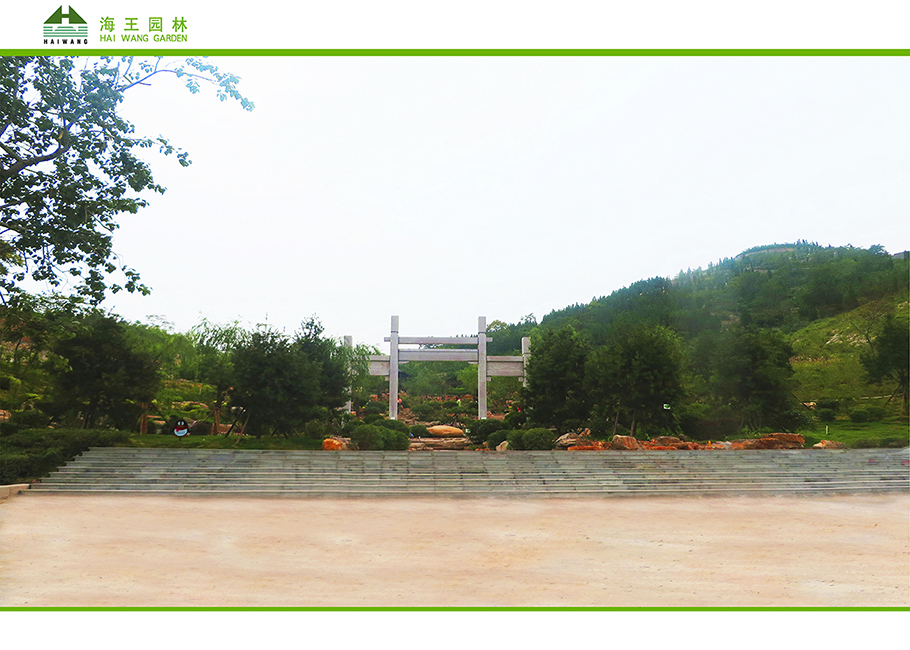 茂陵山公園